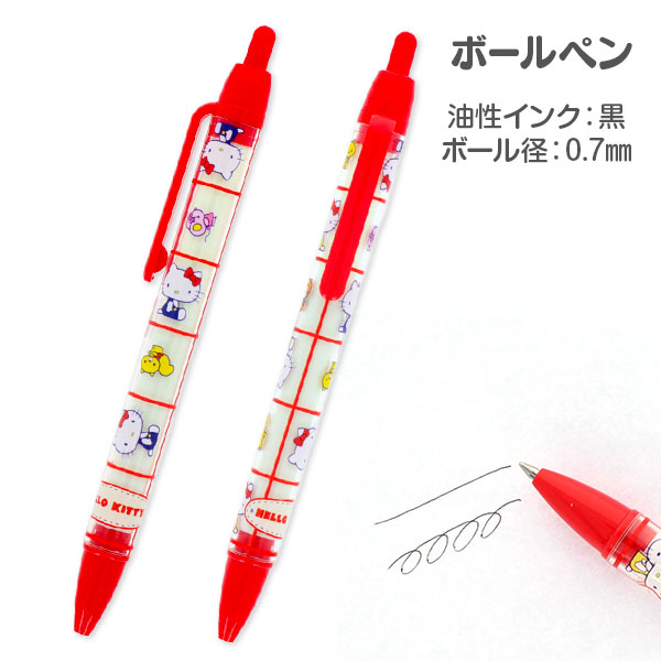 サンリオ  ボールペン