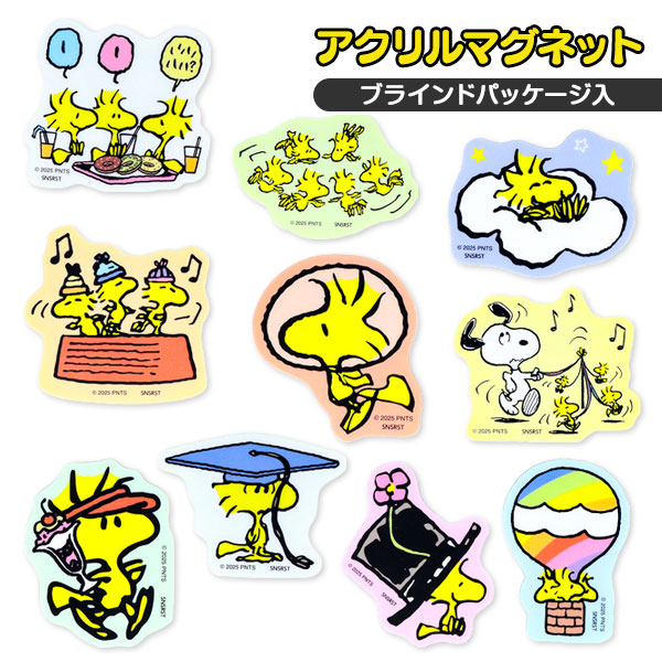 スヌーピー  ダイカットアクリルマグネット