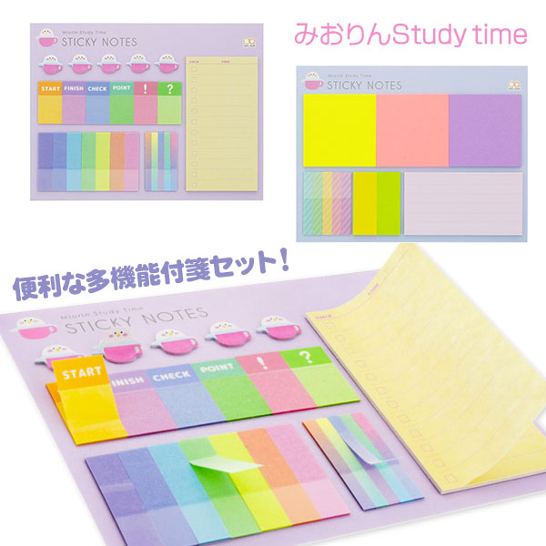 みおりんStudy time 付箋セット