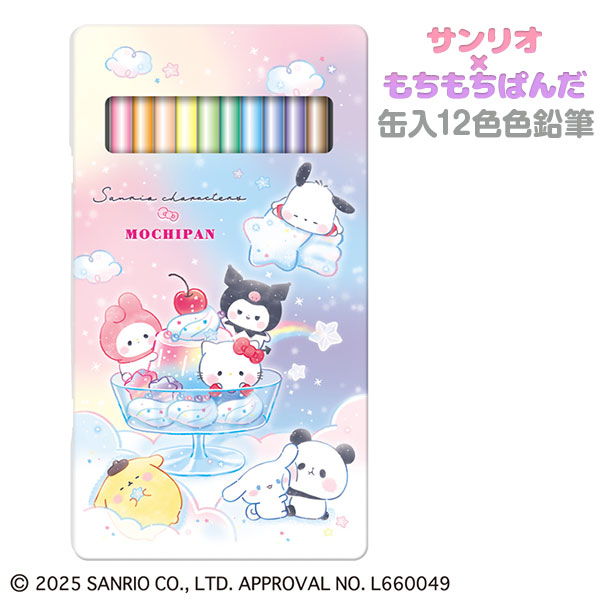 サンリオ×もちもちぱんだ 缶入12色色鉛筆