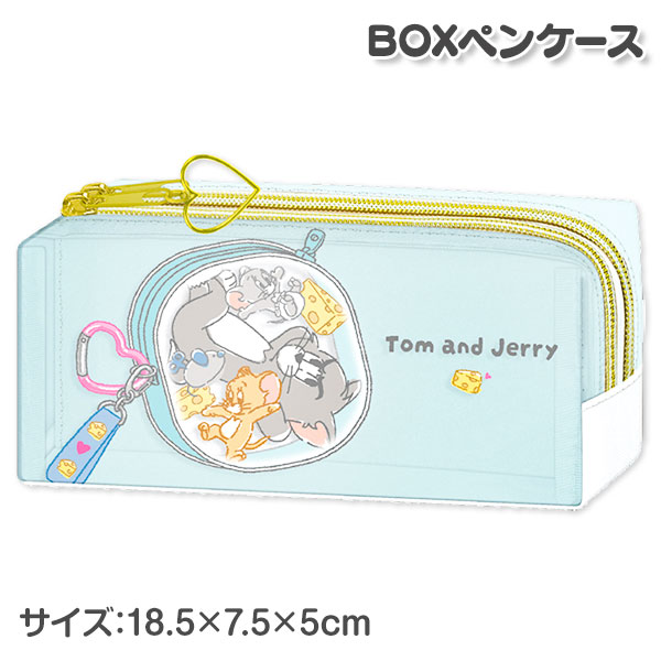 トムとジェリー  BOXペンケース