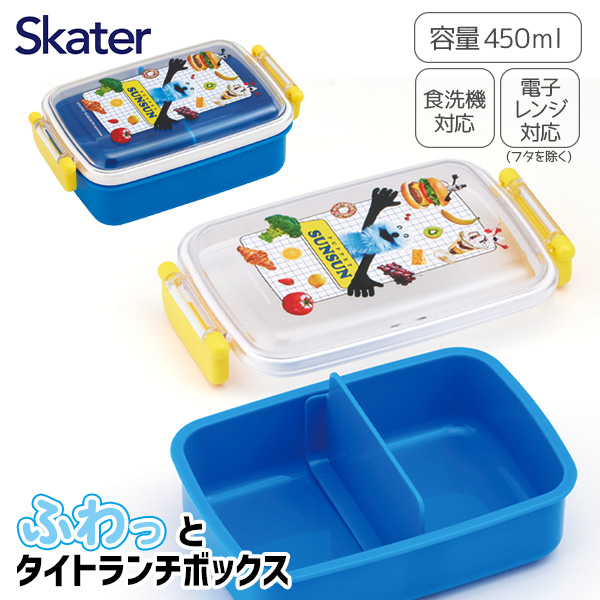 パペットスンスン ふわっとフタ付タイトランチボックス