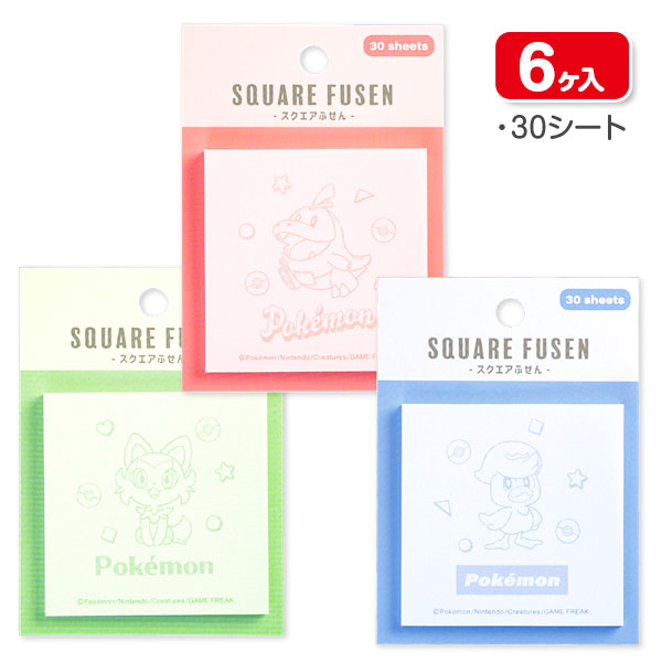 ポケモン  スクエアふせん
