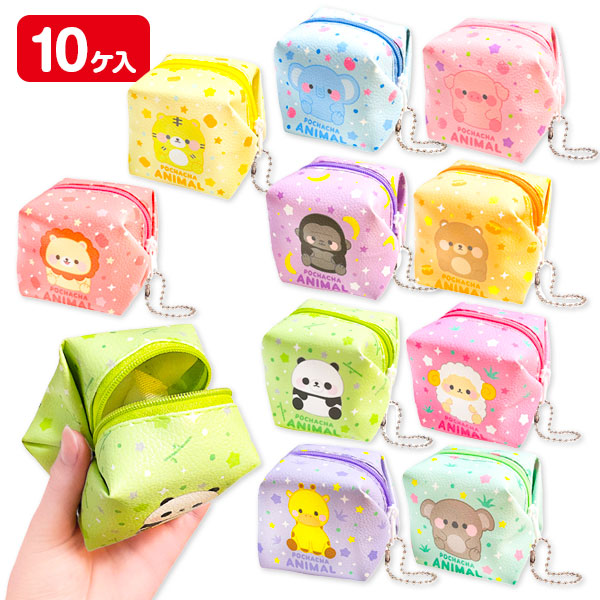 ぽちゃちゃアニマル  CUBEポーチ