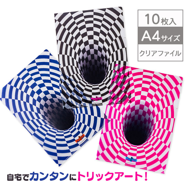 フォトリック  クリアファイル