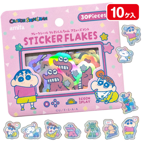 クレヨンしんちゃん フレークシール