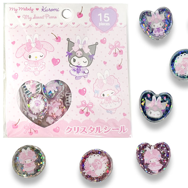 【お一人様5セットまで】マイメロクロミピアノ クリスタルシール