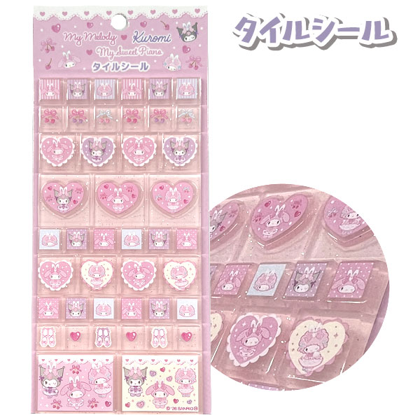 マイメロクロミピアノ タイルシール