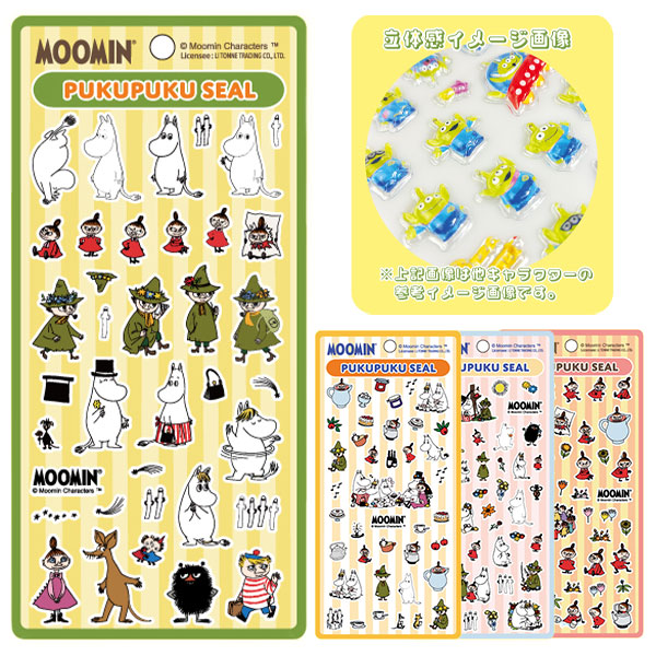 ムーミン 樹脂入ぷっくりシール