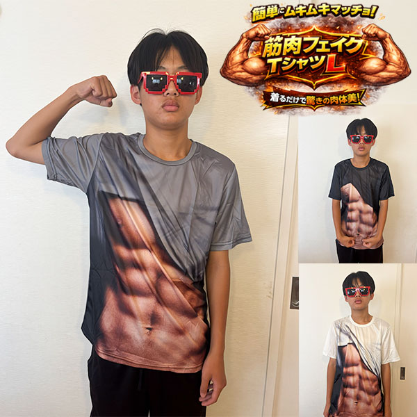 筋肉フェイクTシャツＬ