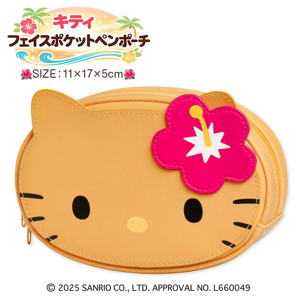 キティ フェイスポケットペンポーチ