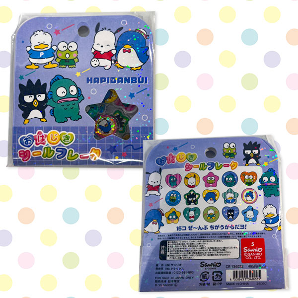 お一人様2セットまで】サンリオキャラクターズ おはじきシールフレーク