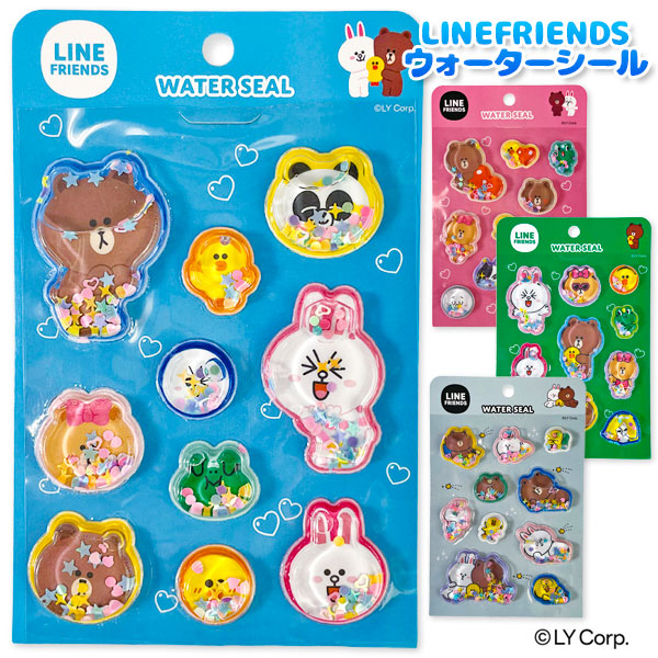 LINE FRIENDS ウォーターシール