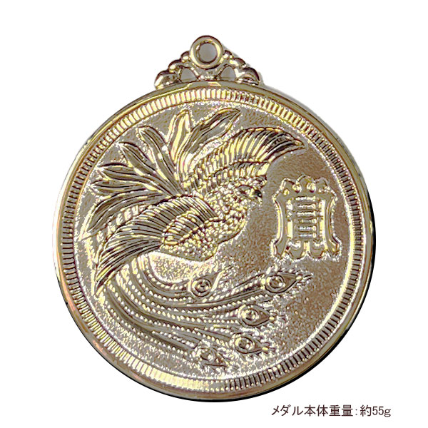 プラメダル（鳳凰）金.（P1B）