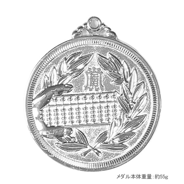 プラメダル（珠算）銀.（P1B）