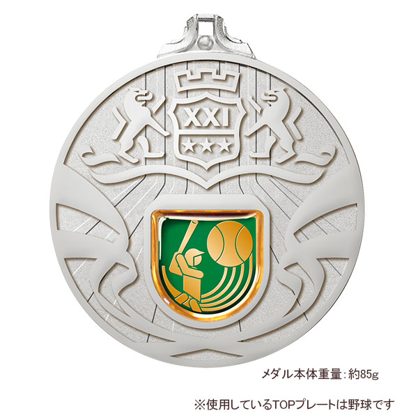 65Φメダル（銀）F650−B.（512）LFC-65