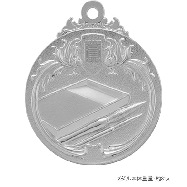 40Φメダル.A27（書道）銀