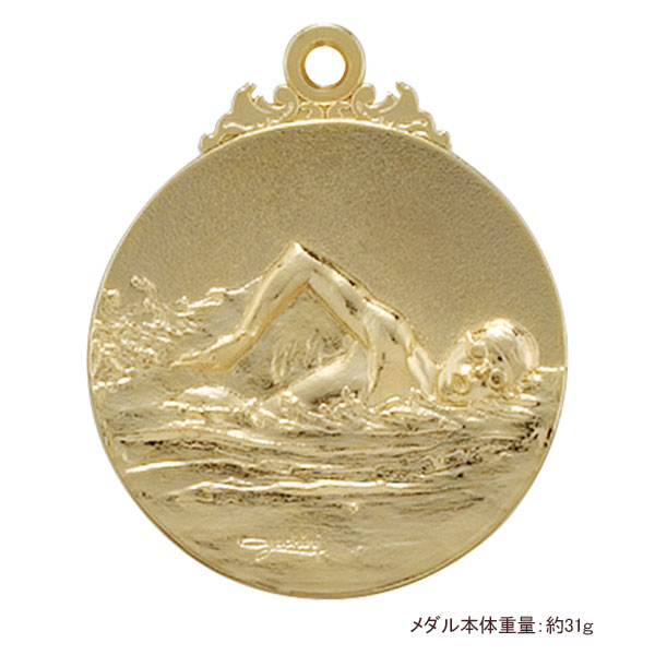 40Φメダル.A27（水泳）金