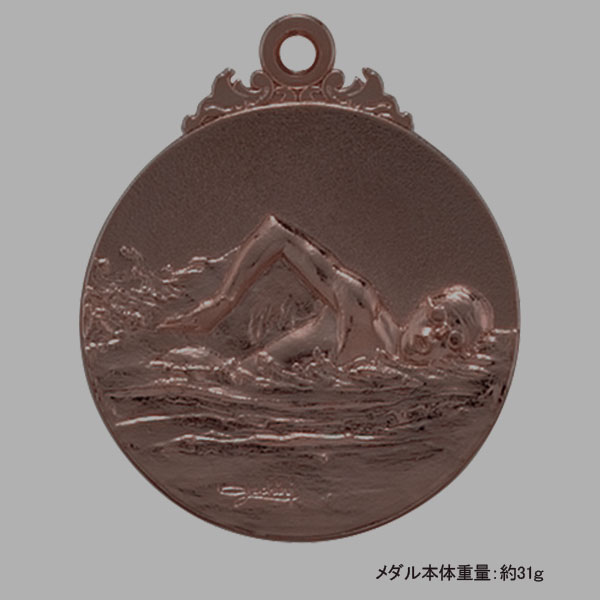 40Φメダル.A27（水泳）銅
