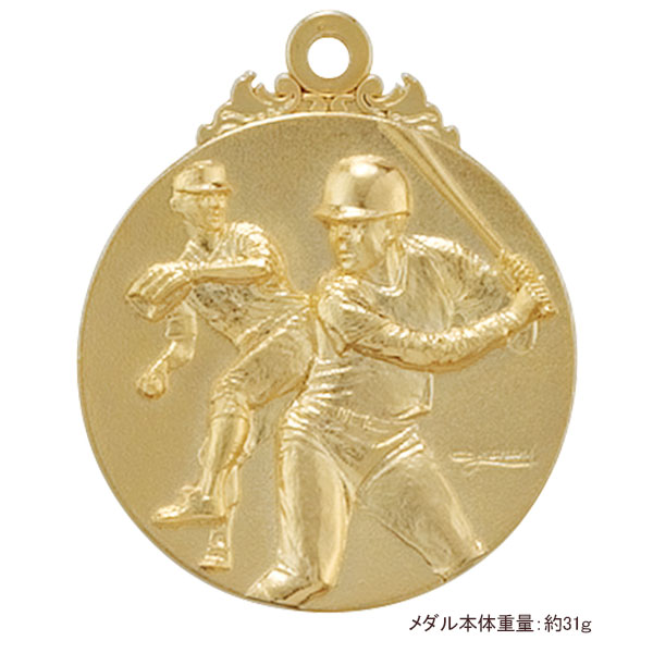 40Φメダル.A27（野球）金