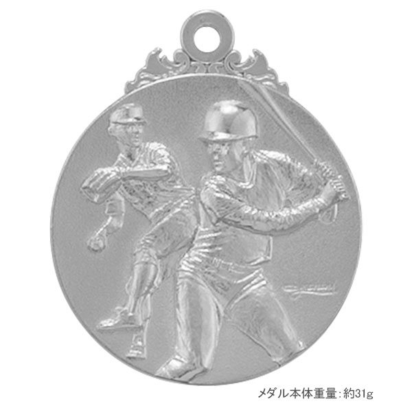 40Φメダル.A27（野球）銀