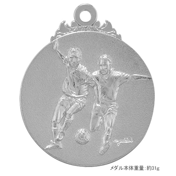 40Φメダル.A27（サッカー）銀