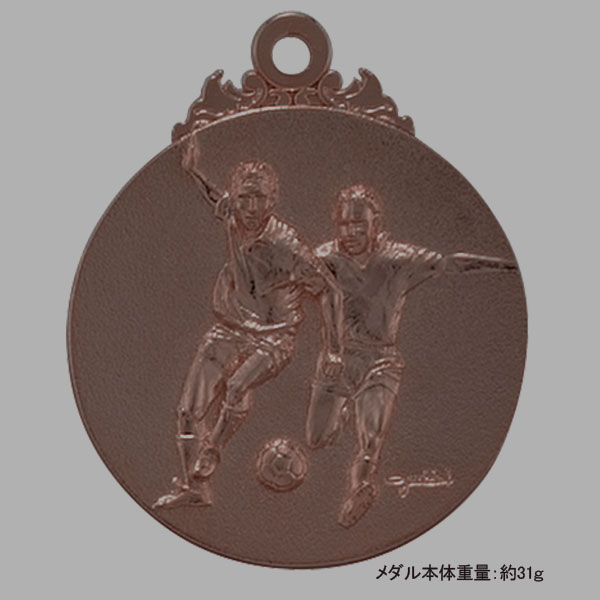 40Φメダル.A27（サッカー）銅