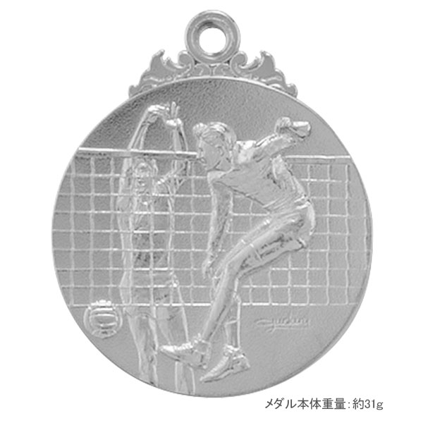 40Φメダル.A27（バレーボール）銀