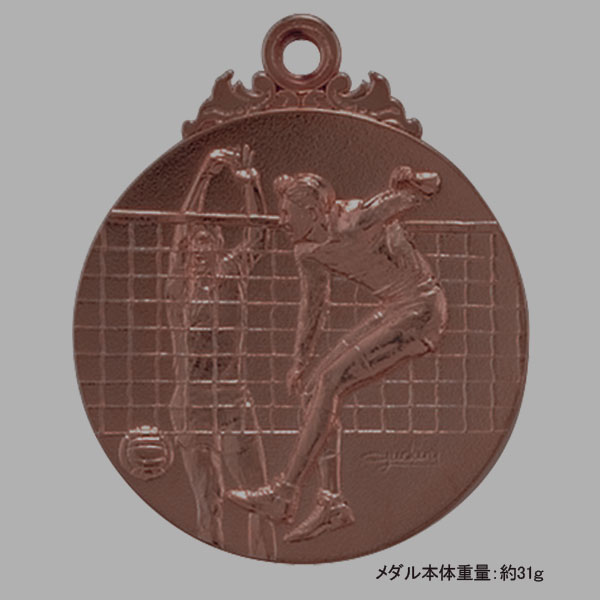 40Φメダル.A27（バレーボール）銅