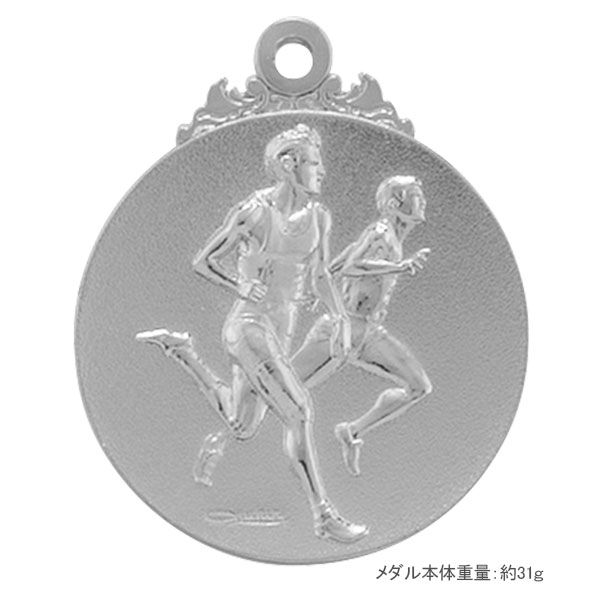 40Φメダル.A27（ランナー）銀