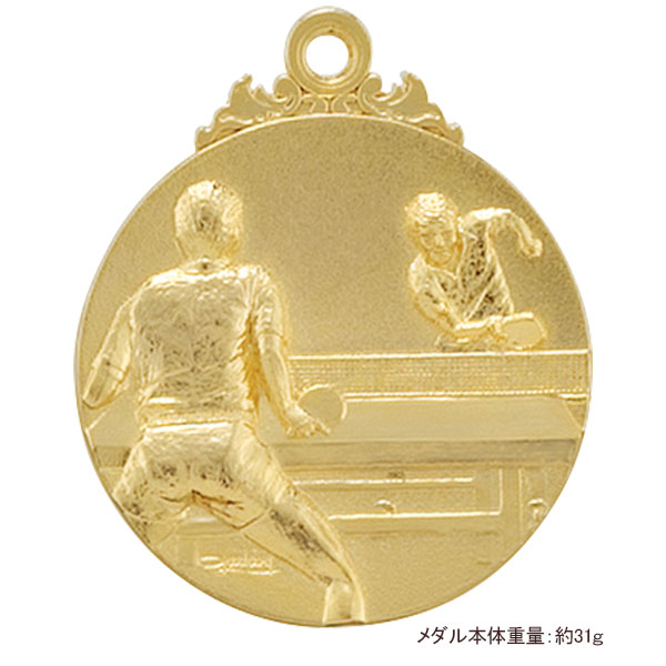 40Φメダル.A27（卓球）金