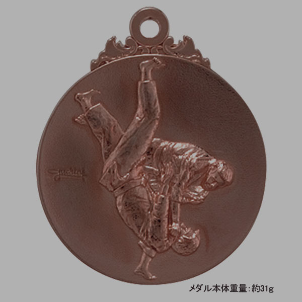 40Φメダル.A27（柔道）銅
