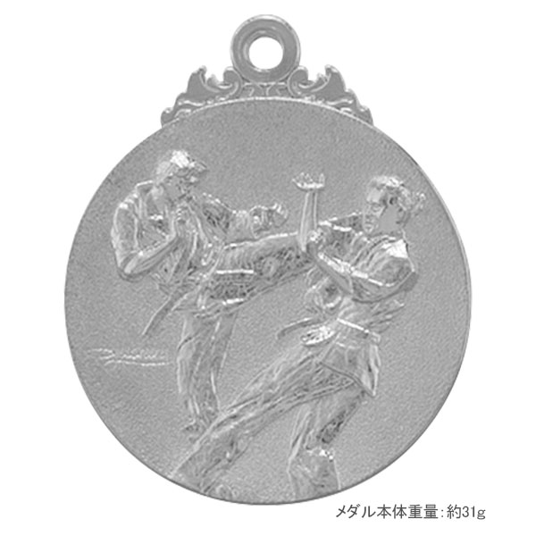 40Φメダル.A27（空手）銀