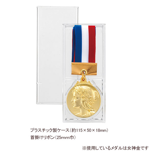 そうにゃん メダル 金 銀 銅 コンプリートセット 40Φメダル.A27（ゲートボール）銀｜株式会社よしみ｜お祭りや子供会
