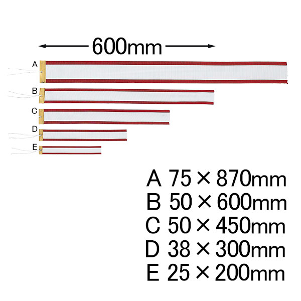 ペナントB（5*60cm）