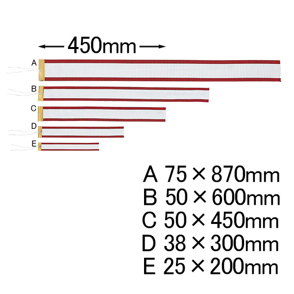 ペナントC（5*45cm）