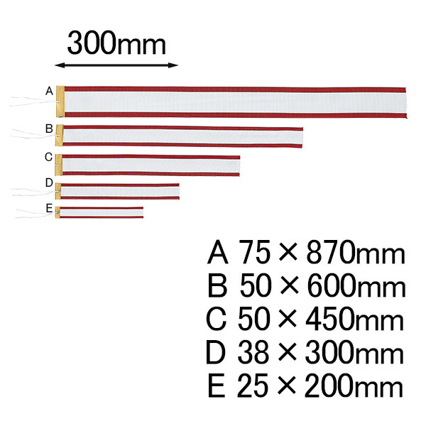 ペナントD（3.8*30cm）