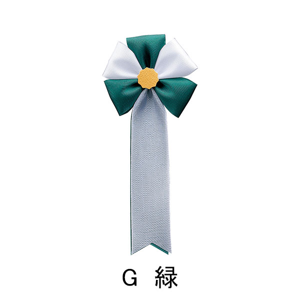 FA-72  五方リボン（緑）6*14cm