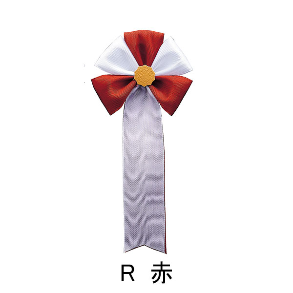 FA-72  五方リボン（赤）6*14cm