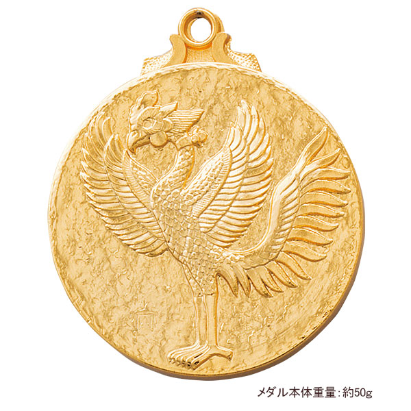 45Φメダル+NM.A26（鳳凰）金