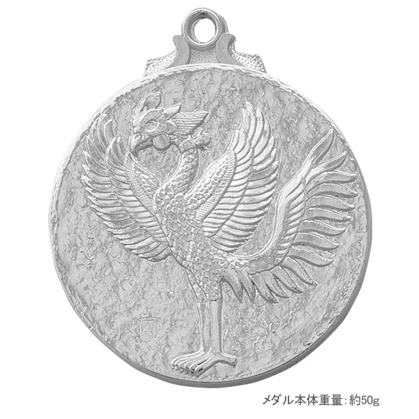 45Φメダル+NM.A26（鳳凰）銀
