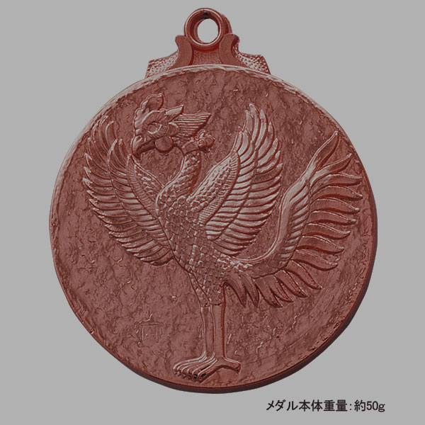 45Φメダル+NM.A26（鳳凰）銅