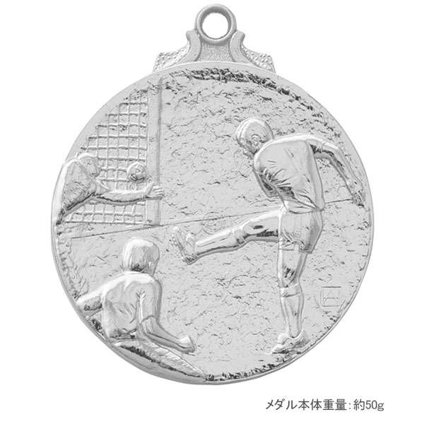 45Φメダル+NM.A26（サッカー）銀