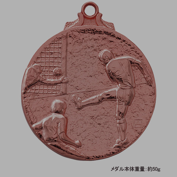 45Φメダル+NM.A26（サッカー）銅