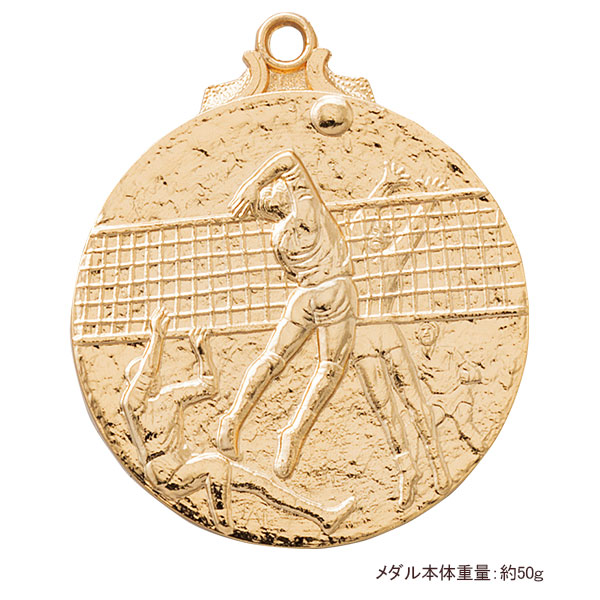 45Φメダル+NM.A26（バレーボール.男）金