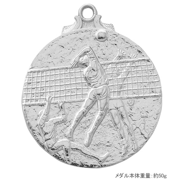 45Φメダル+NM.A26（バレーボール.男）銀