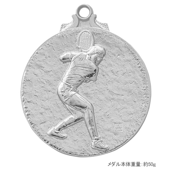 45Φメダル+NM.A26（テニス.男）銀