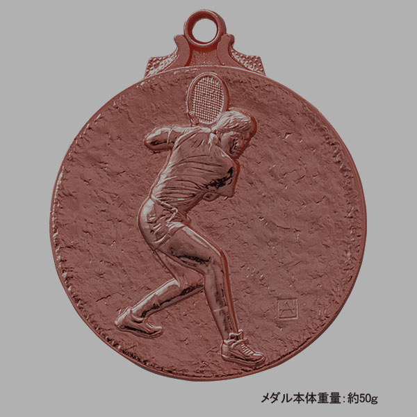 45Φメダル+NM.A26（テニス.男）銅