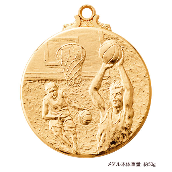45Φメダル+NM.A26（バスケット.男）金