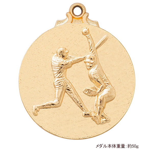 45Φメダル+NM.A26（ソフトボール.男）金